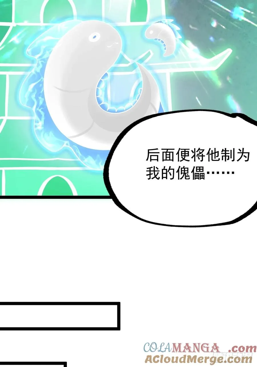 气运商城解锁42