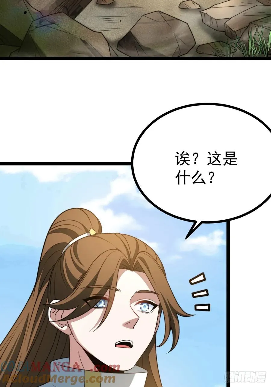 柳如烟出现3