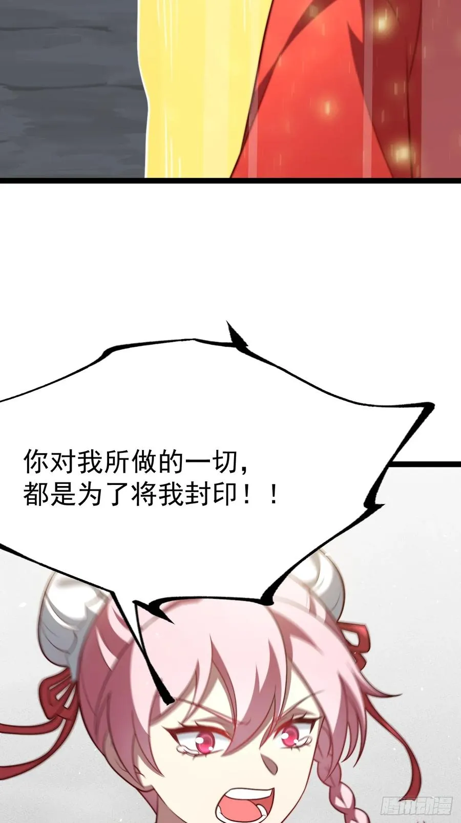 谭山复活46