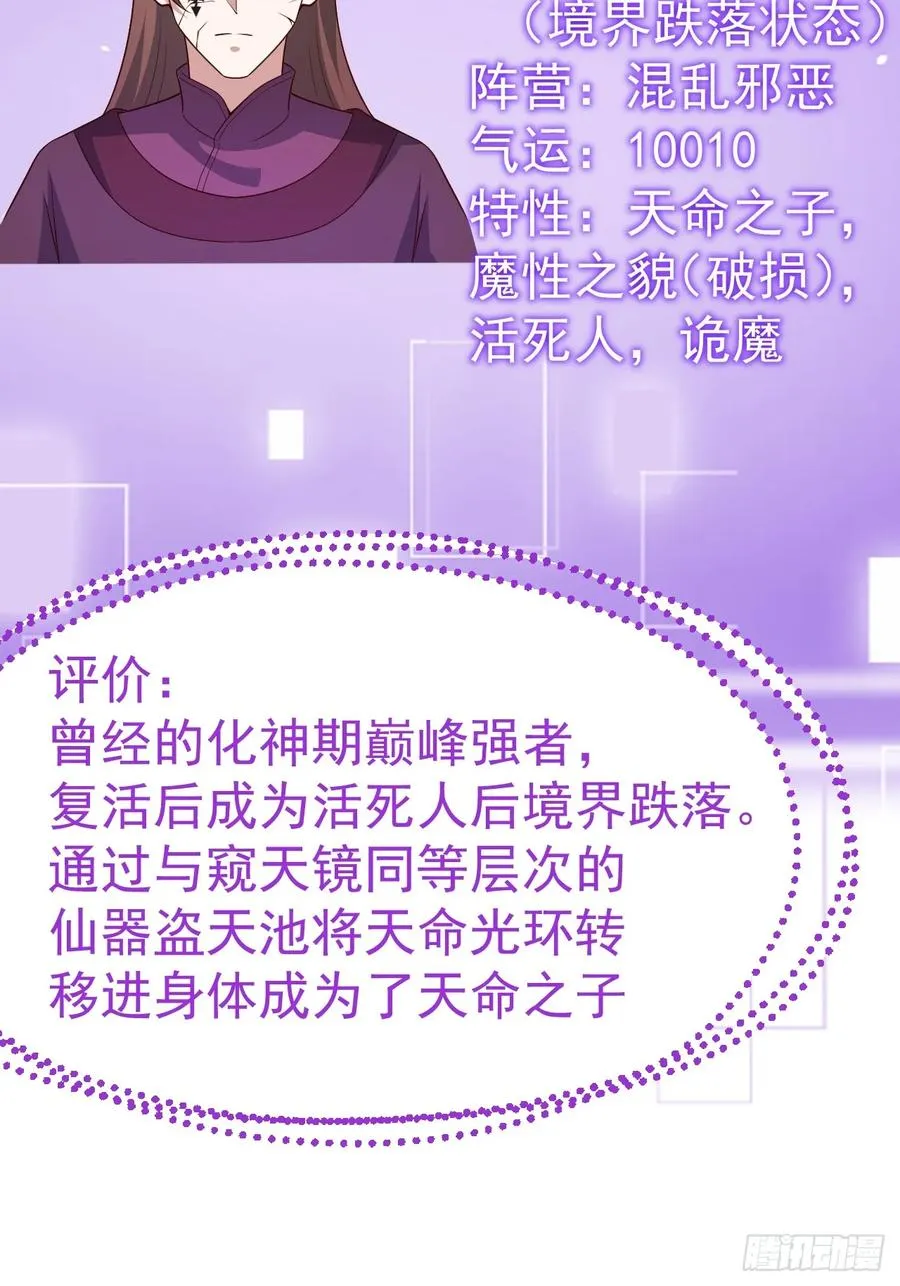 萧淼除根49
