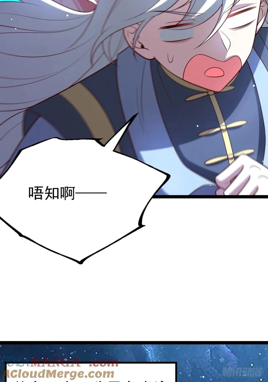 抵达青竹秘境51