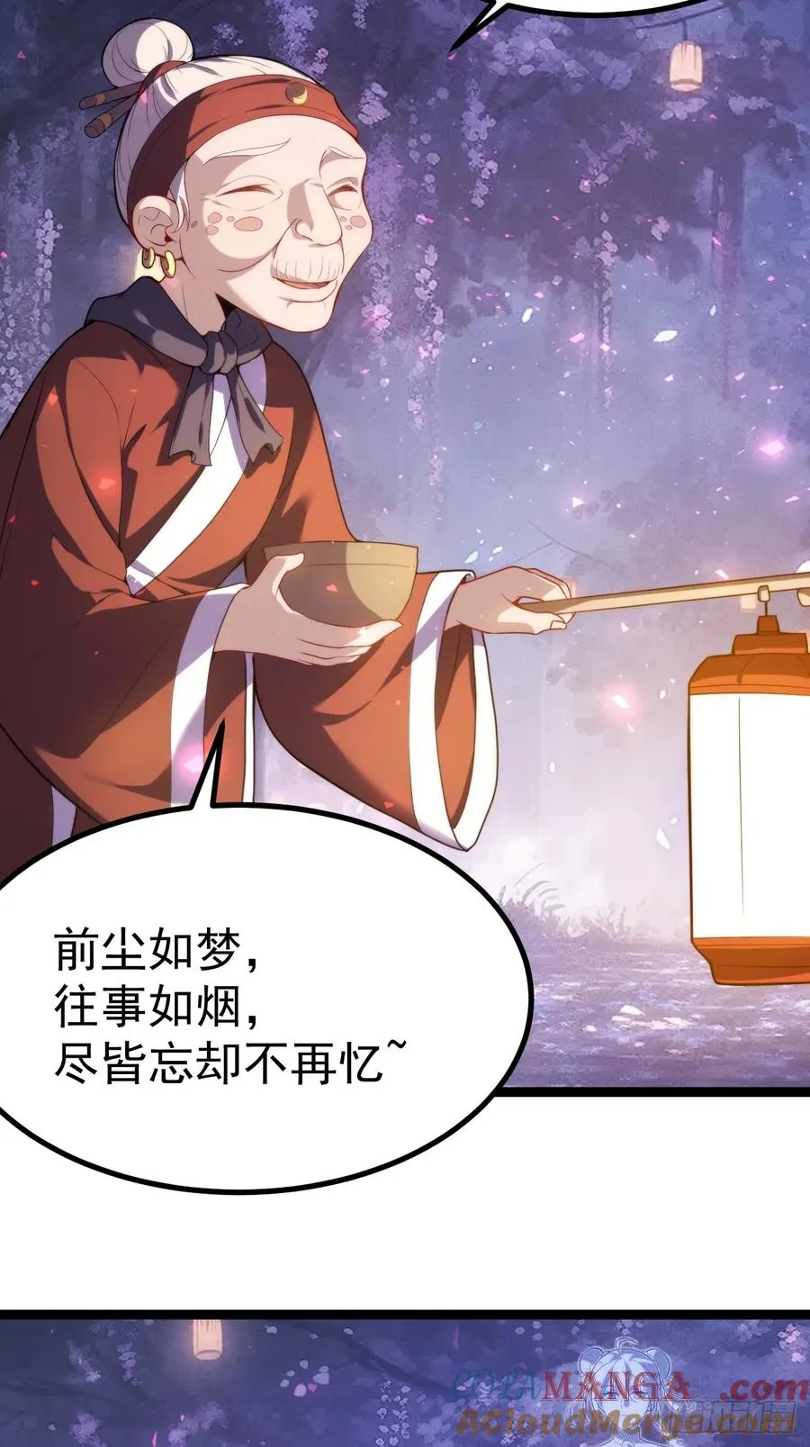 谭山死亡48