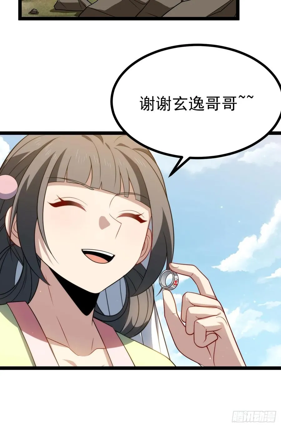 柳如烟出现22