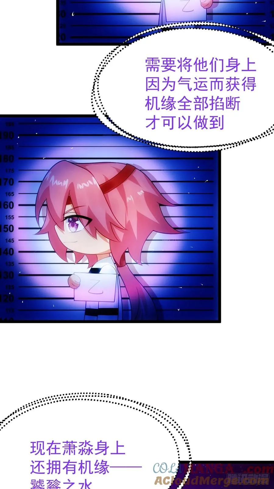 天降老头头30
