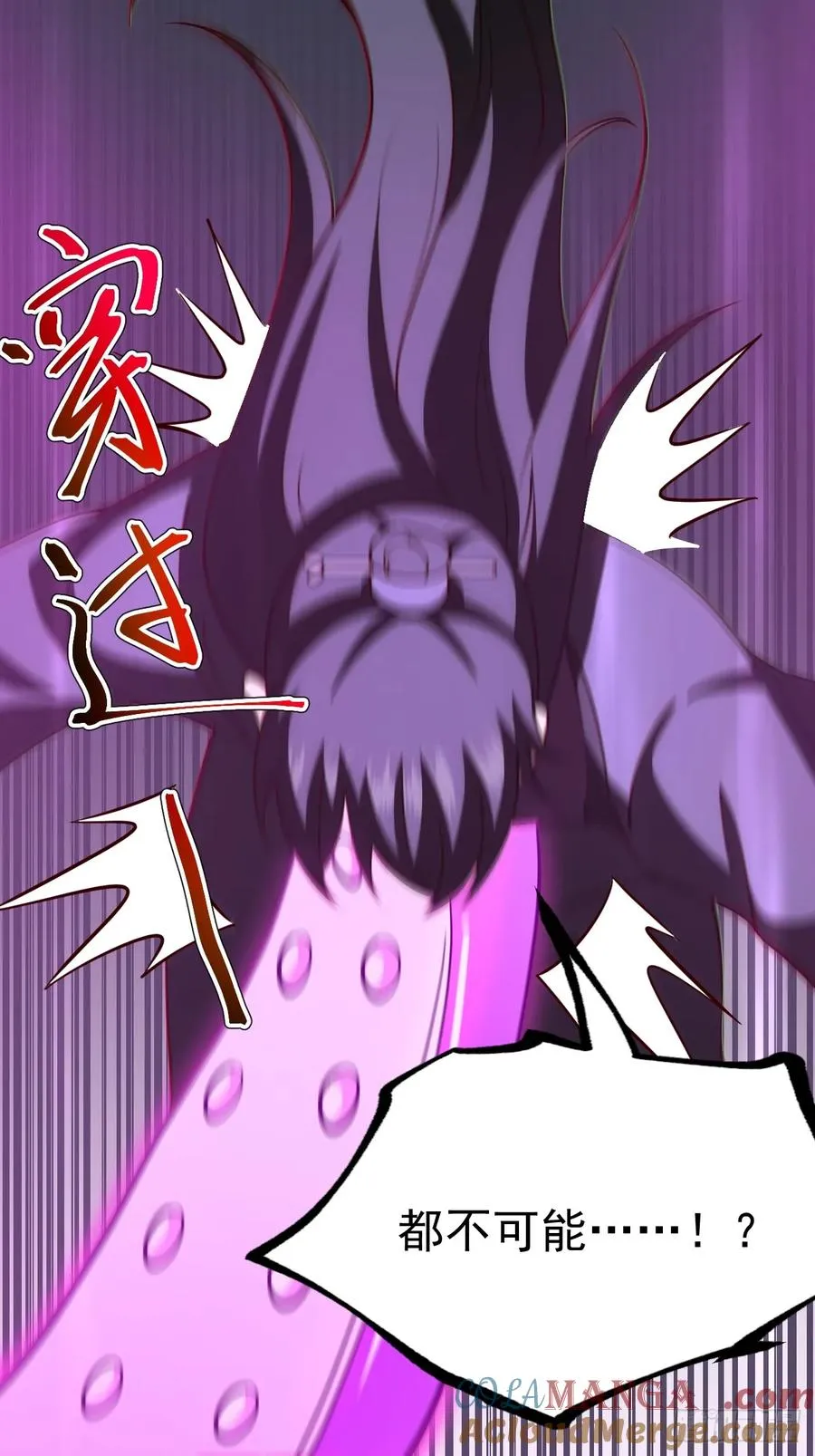 气运商城解锁27