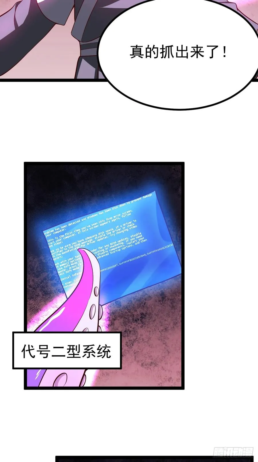 气运商城解锁32