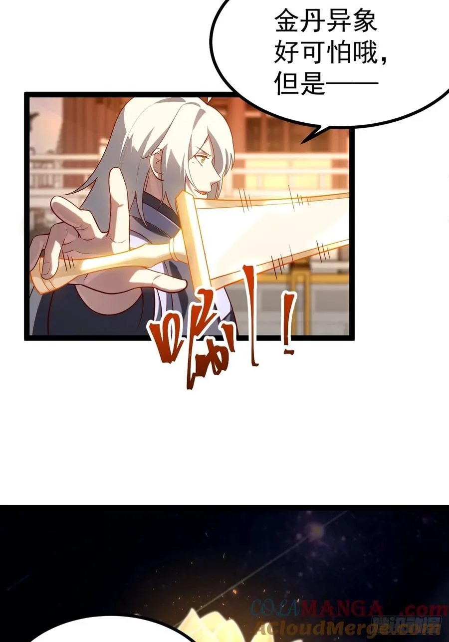 青莲摇曳映星辉27