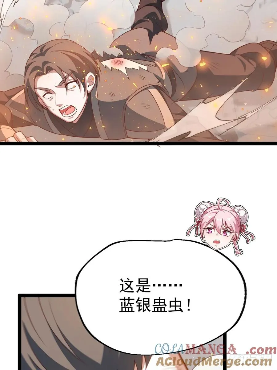 小五打四个42