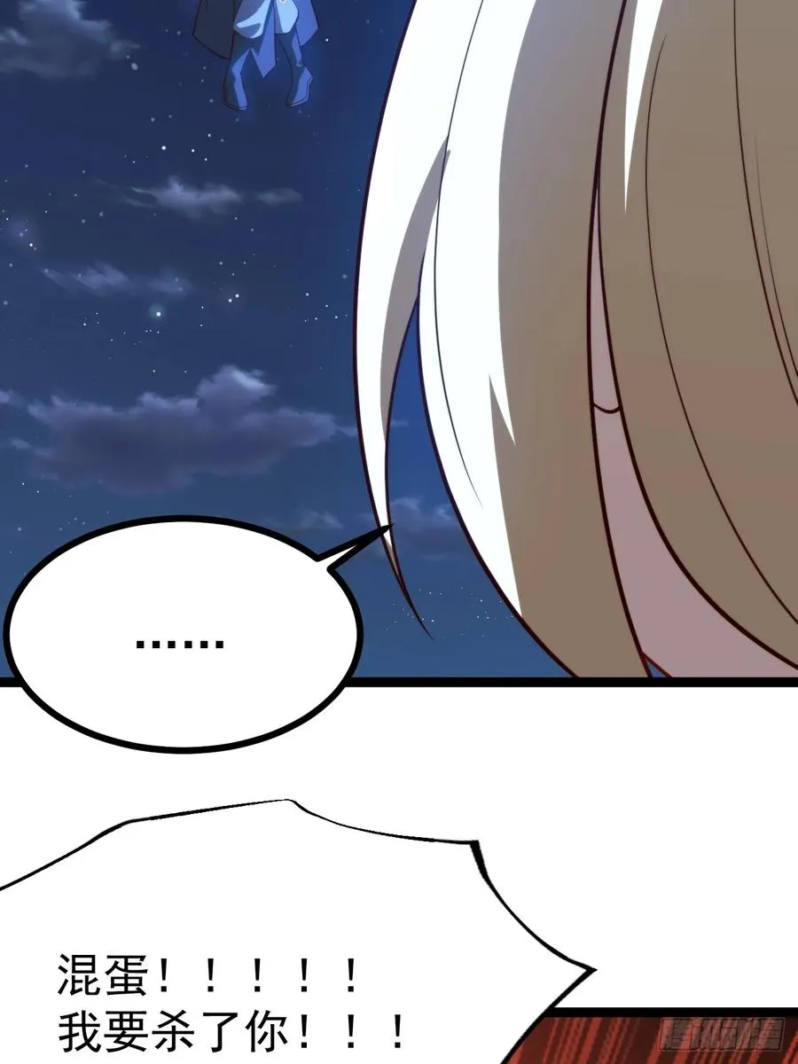 九字真言——兵34