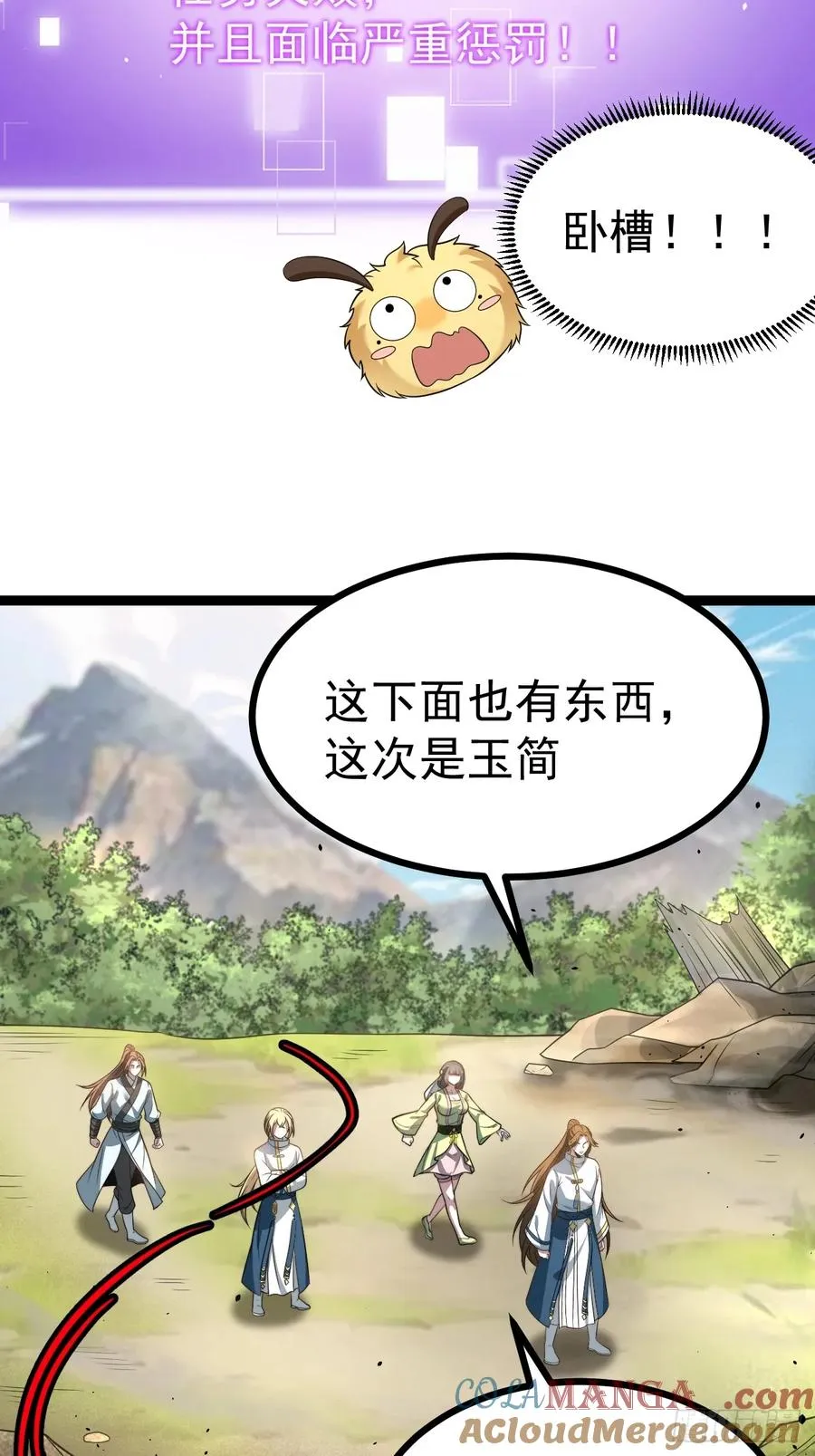 柳如烟出现12