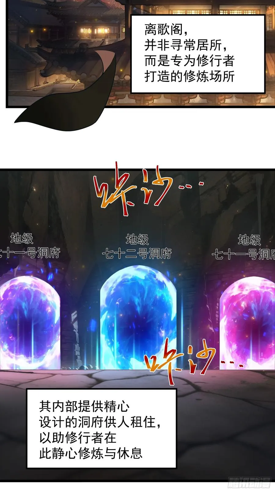 无双城事起4