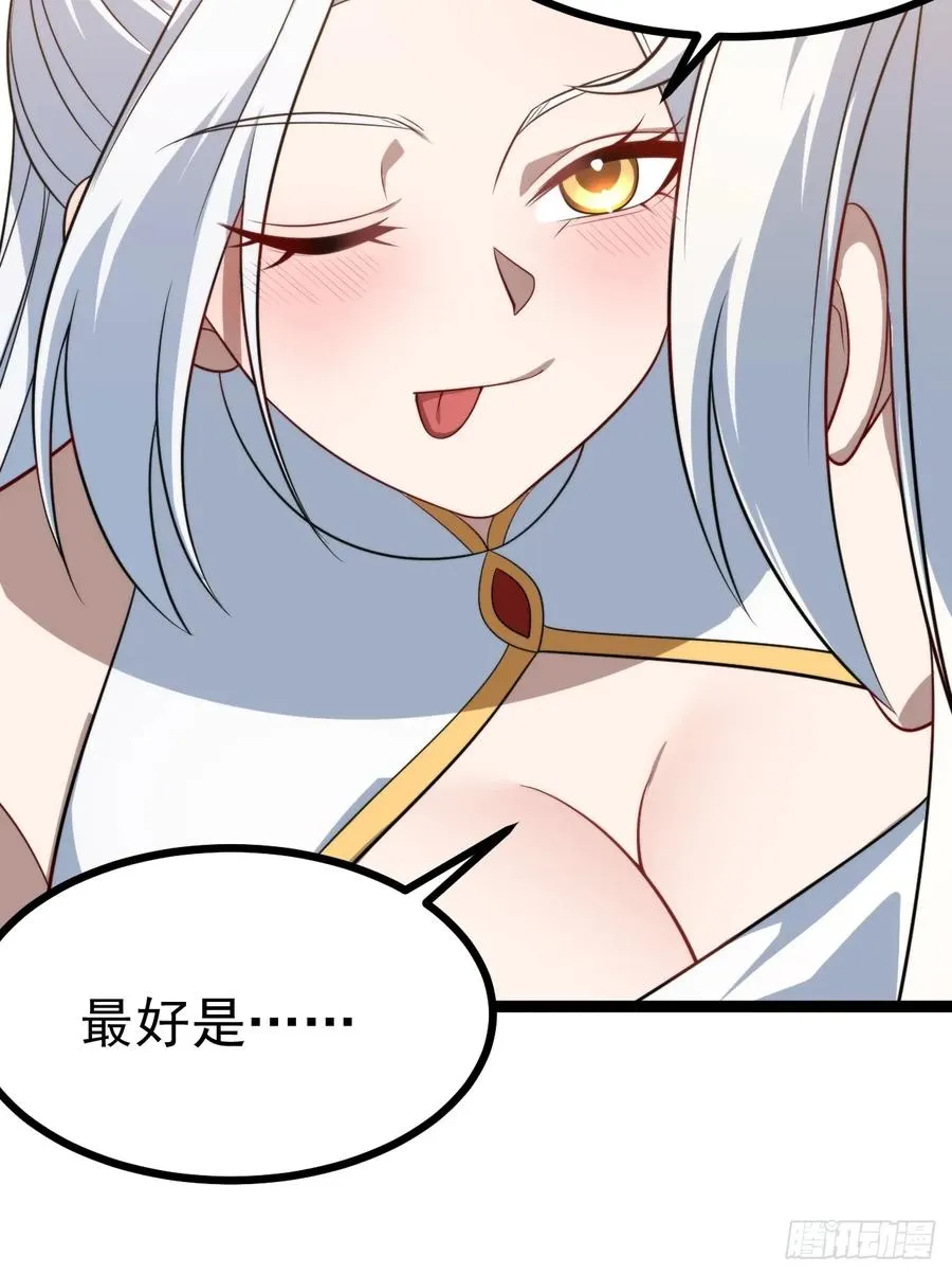 幽冥鬼瞳11