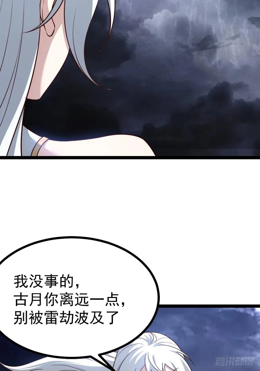 如意避雷棒5
