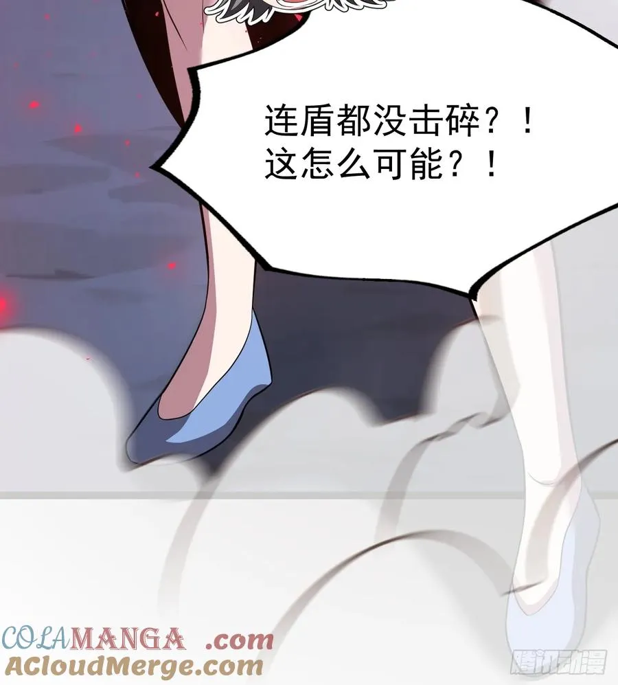 自爆金丹12