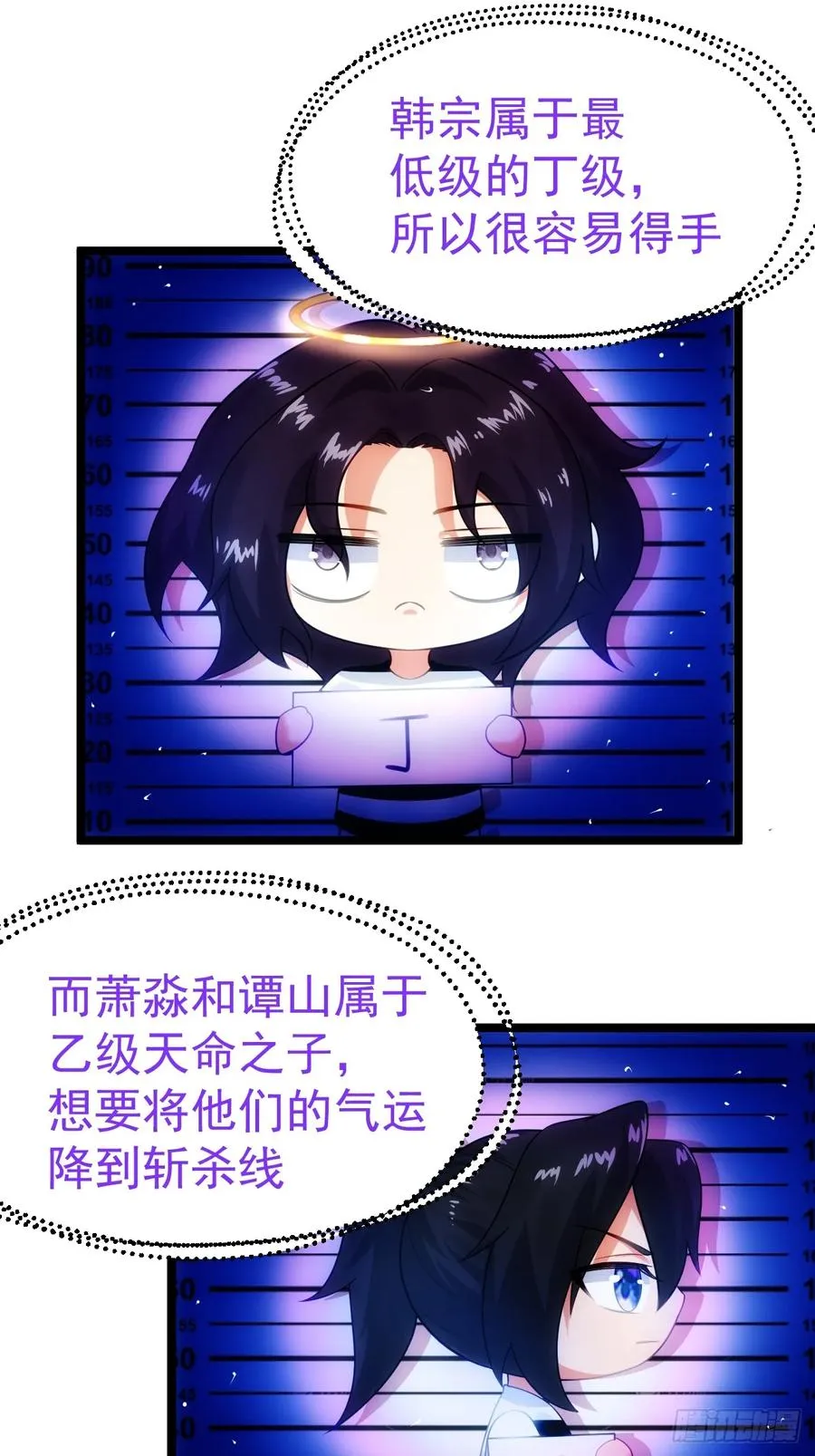 天降老头头29