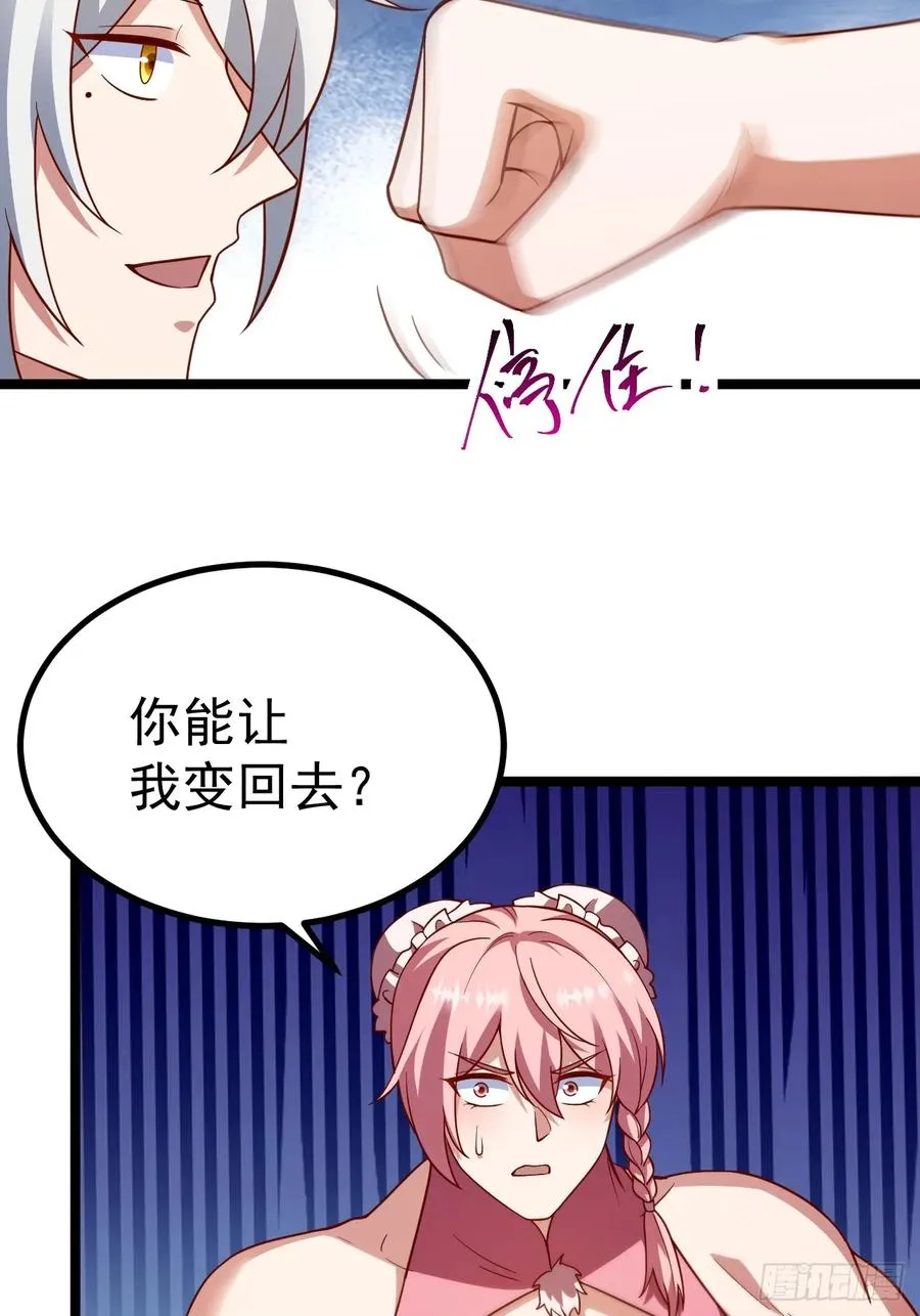 再遇小五43