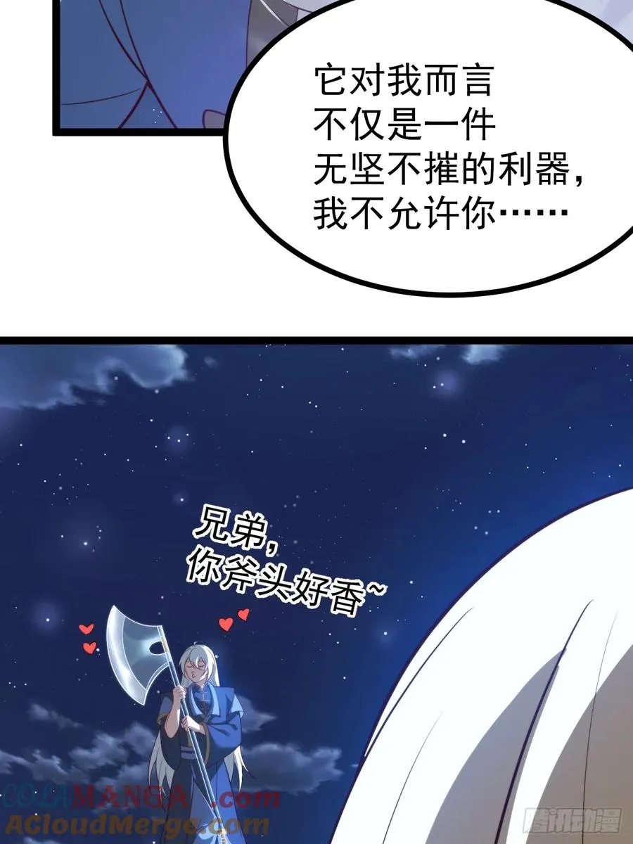 九字真言——兵33