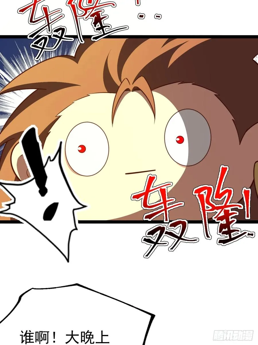 半步化神11