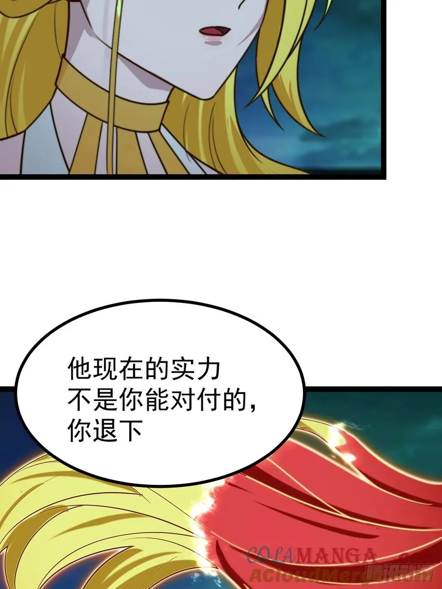 半步化神24