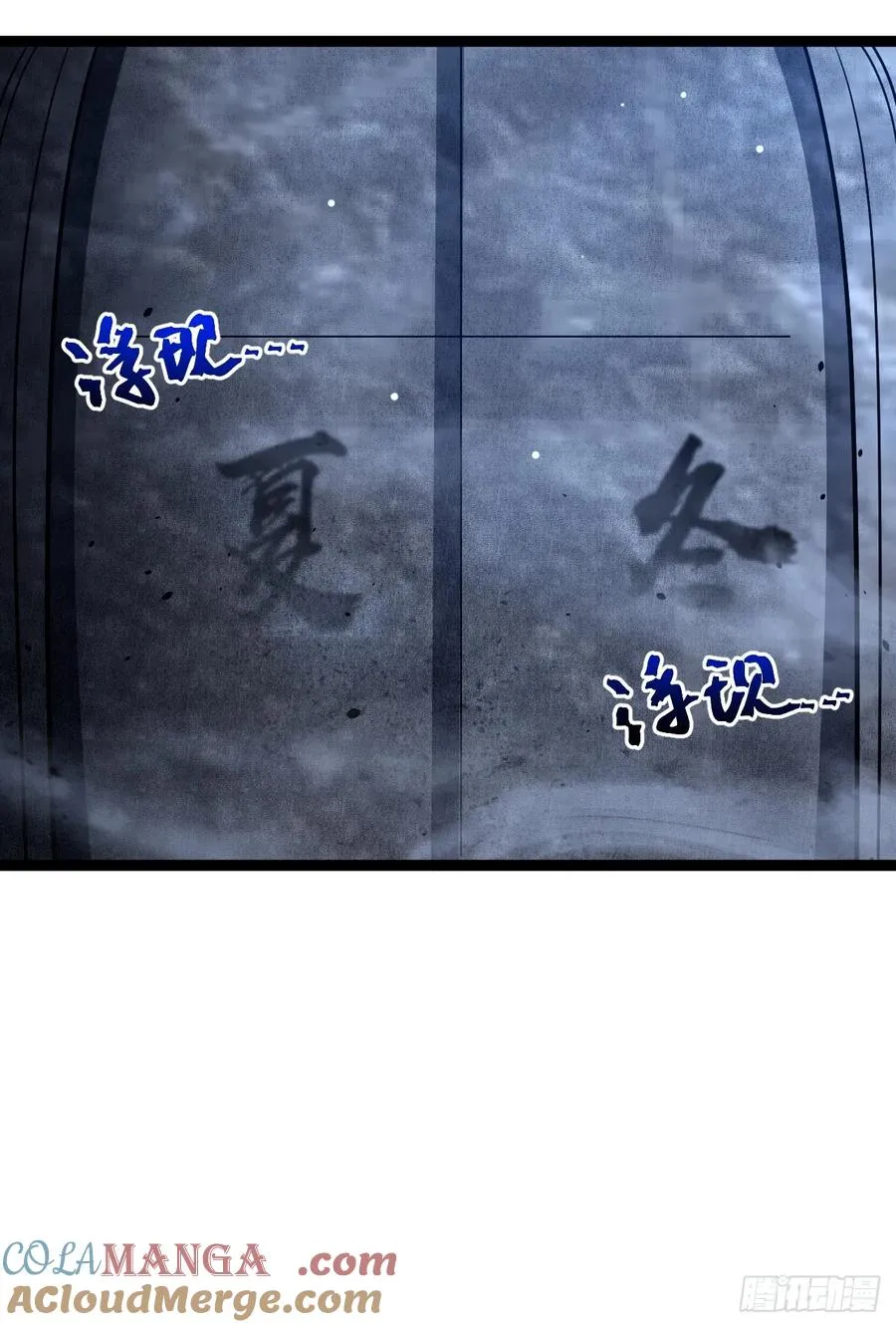 抵达青竹秘境57