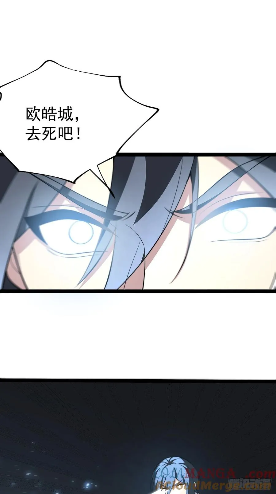 幽冥鬼瞳39