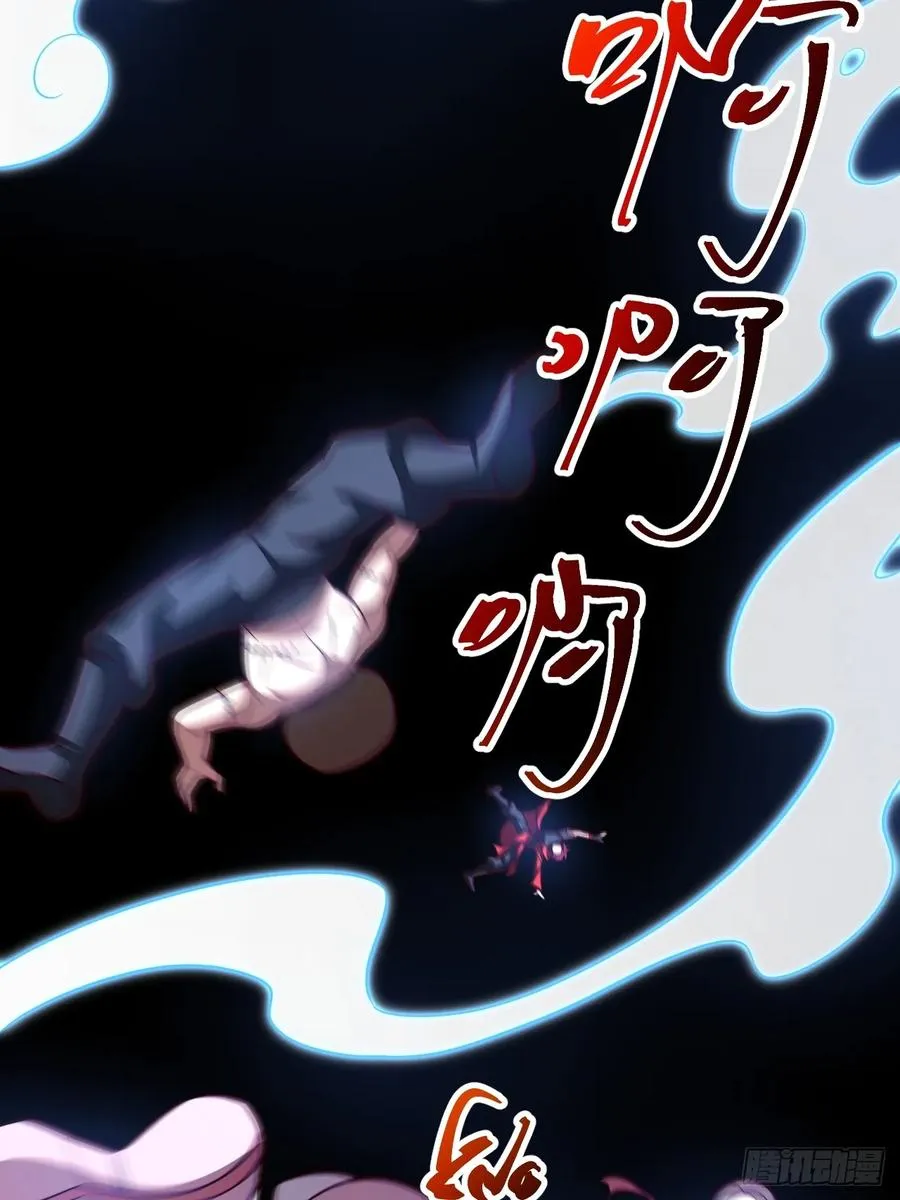 谭山死亡43