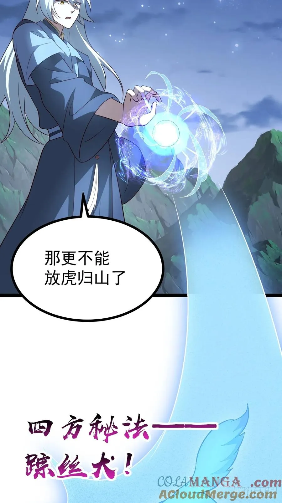 迷灵狱林14