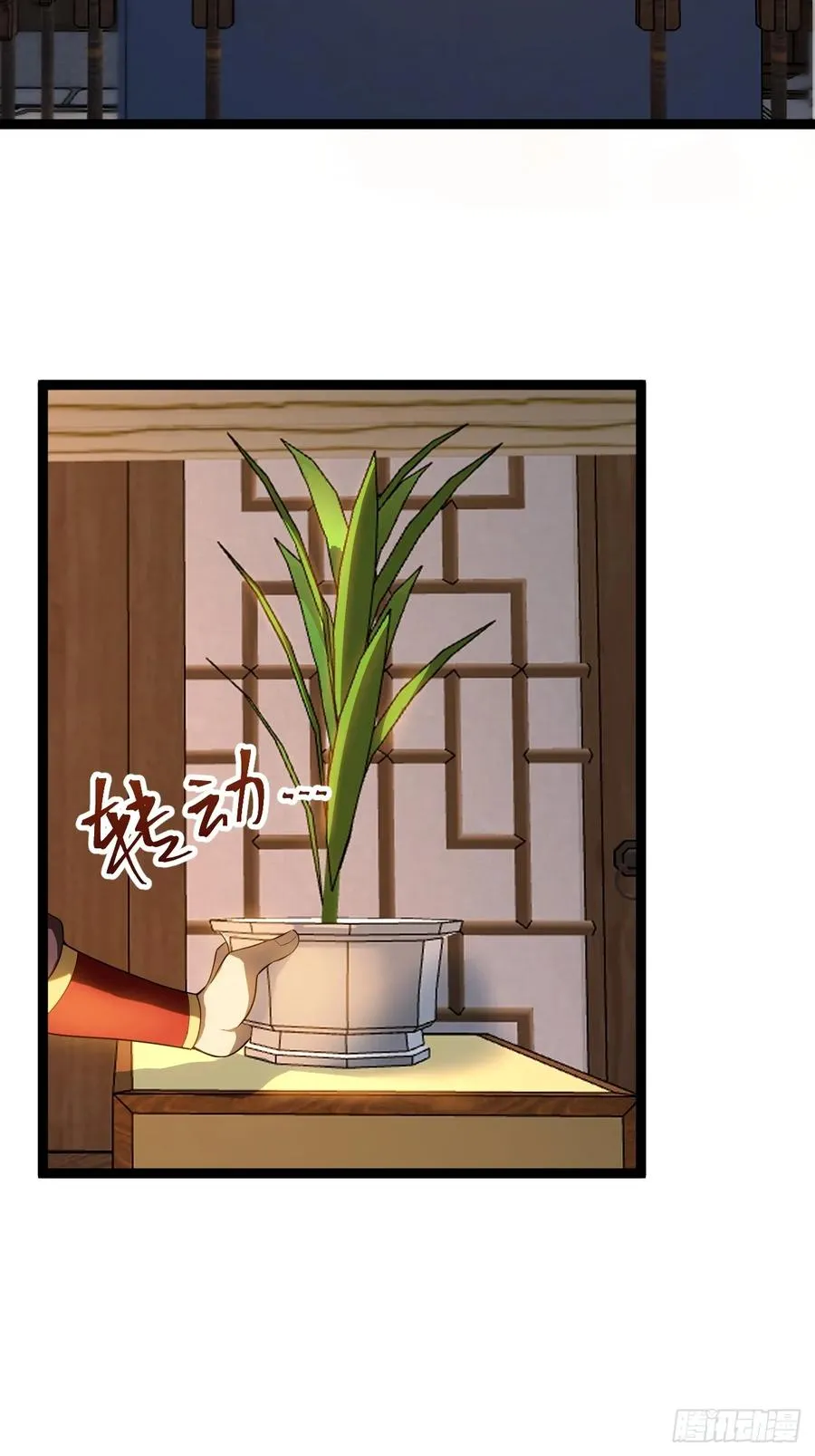 九九阴煞异异阵17