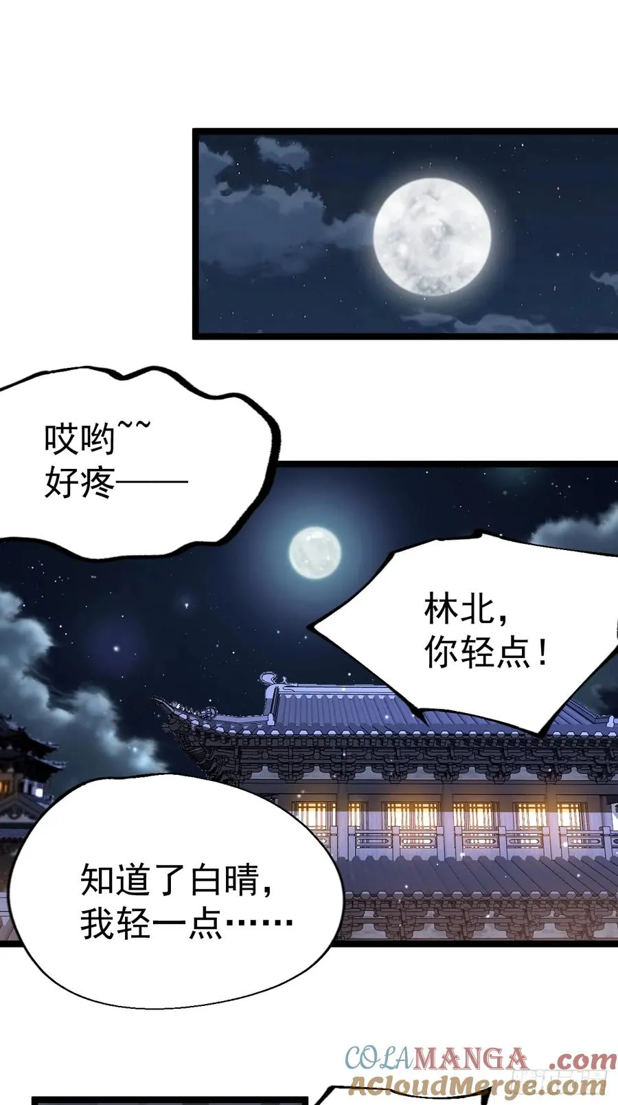 你的畏惧我知道2