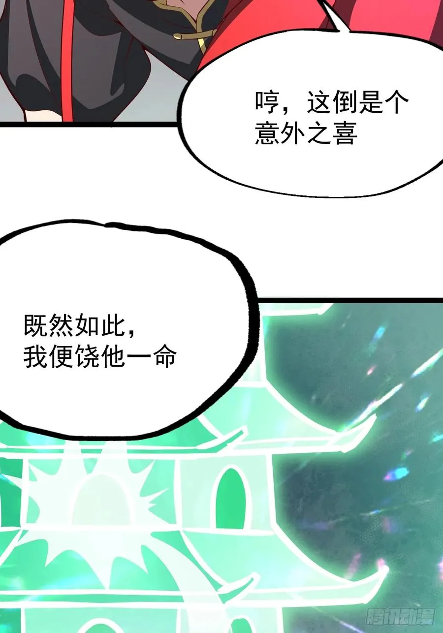 气运商城解锁41
