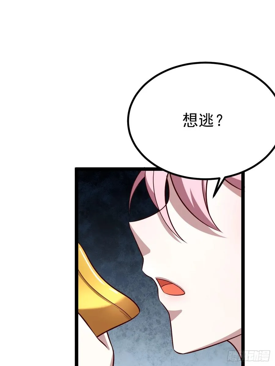 小五打四个37