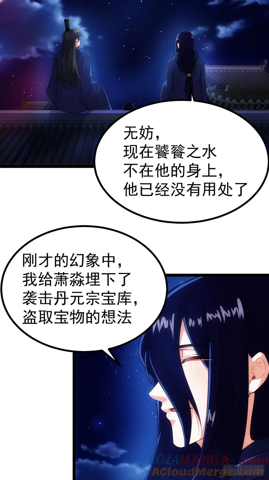天降老头头24
