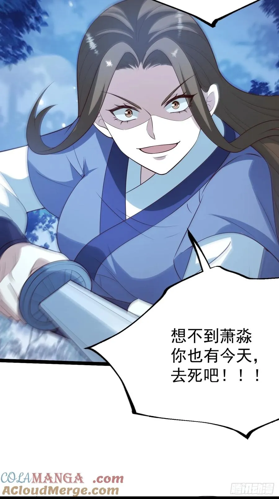 萧淼死亡27
