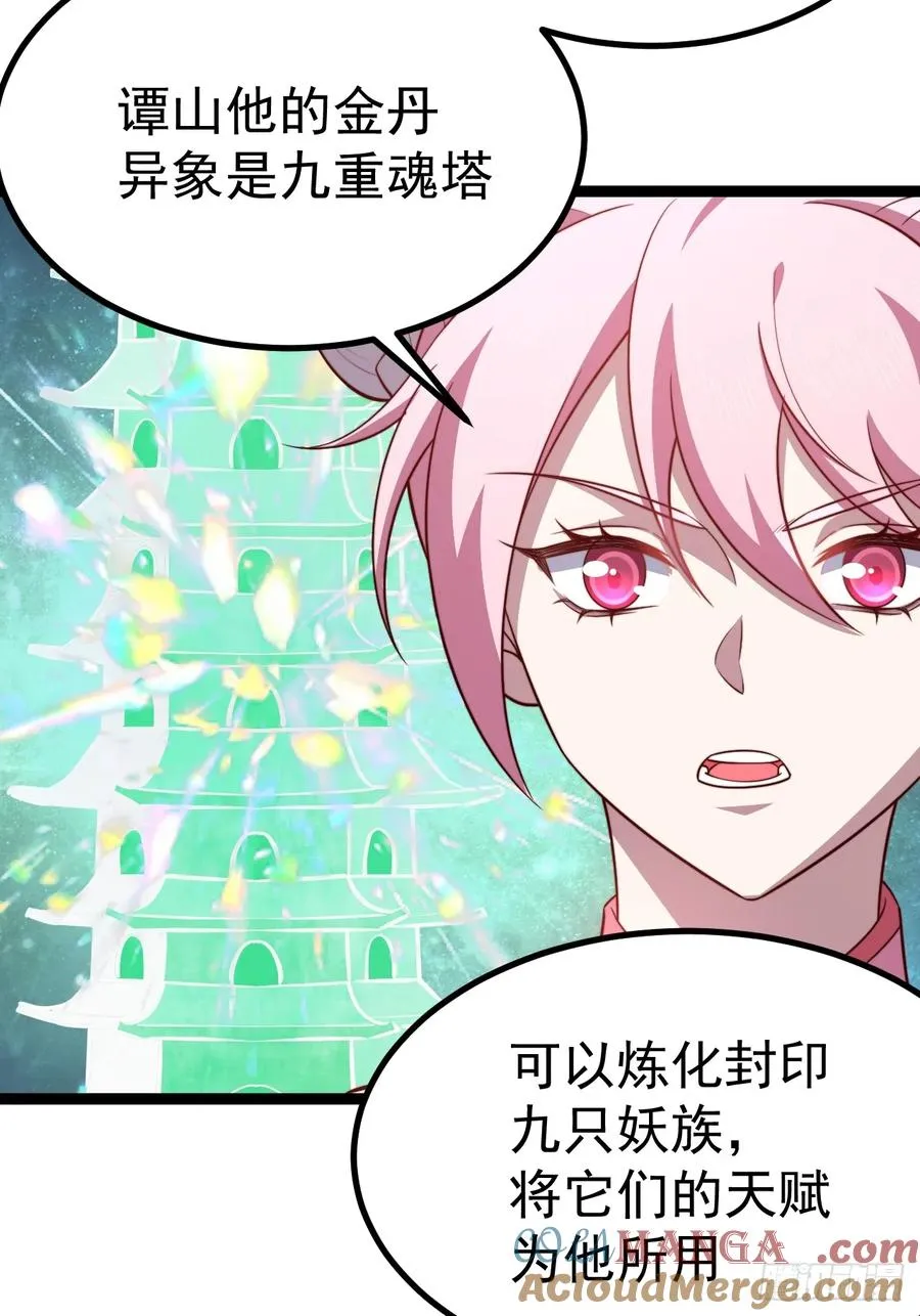 小五打四个48
