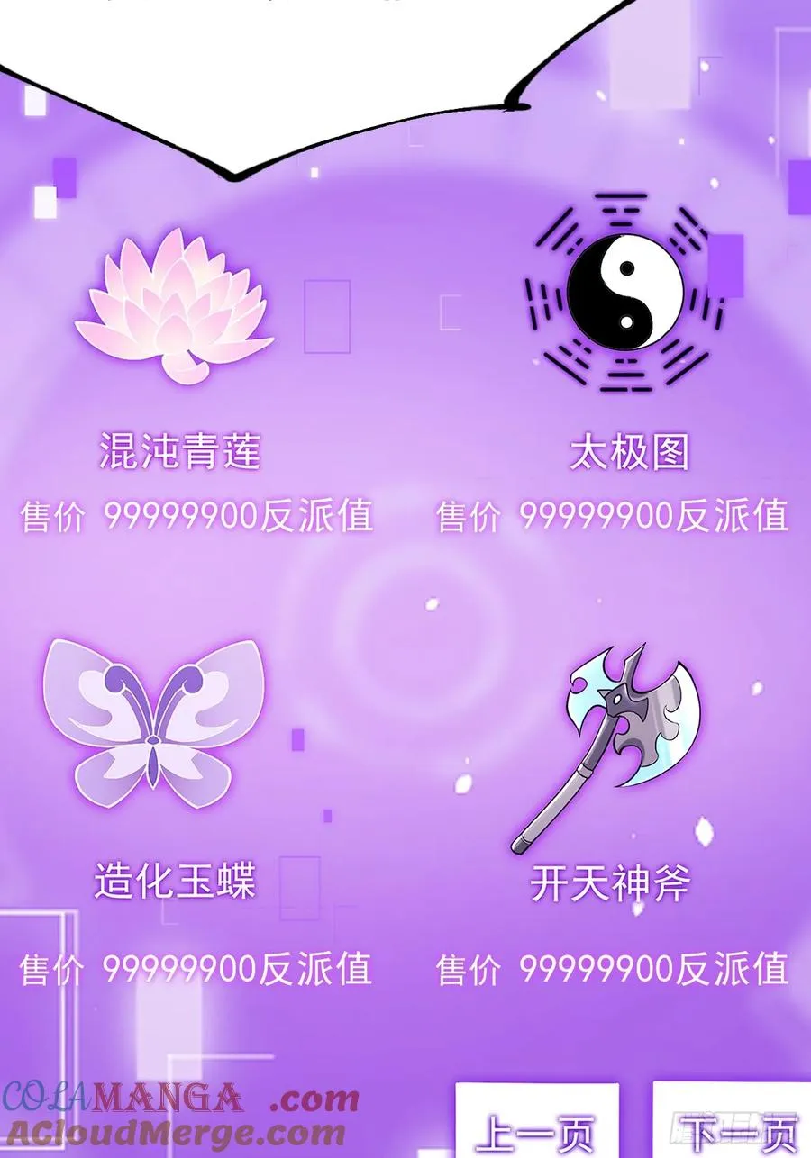 多子多福系统12