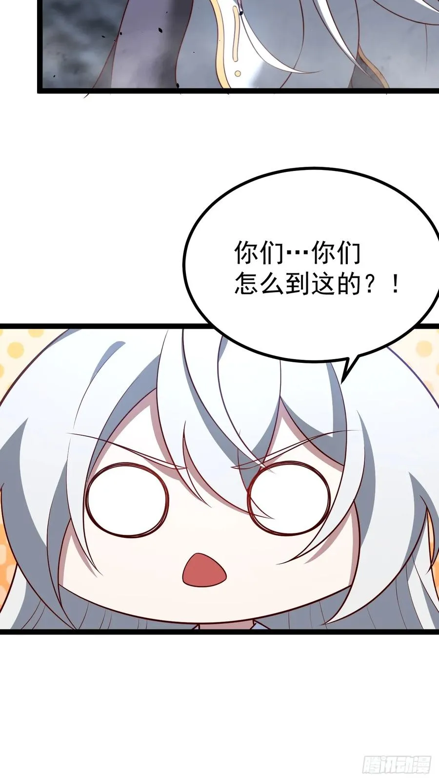 抵达青竹秘境61