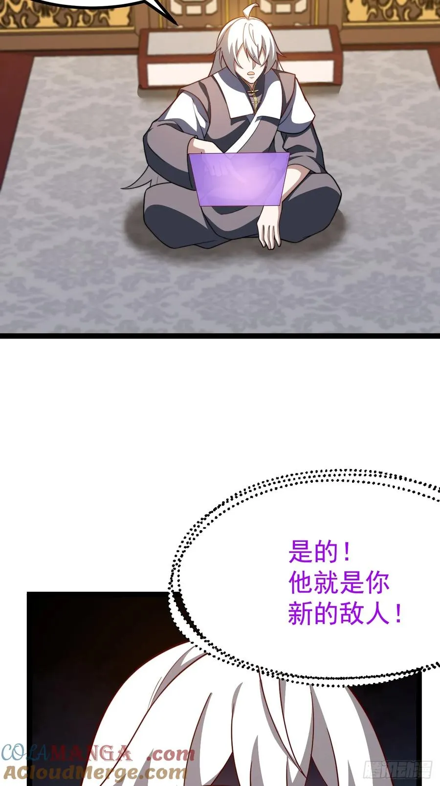 多子多福系统45