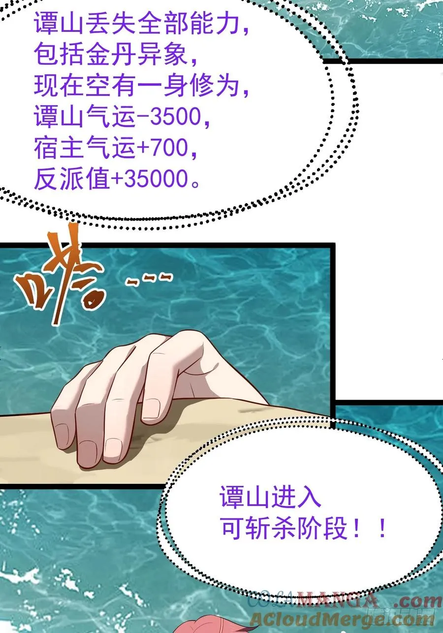 萧淼死亡9