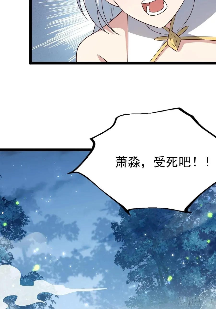 萧淼死亡19
