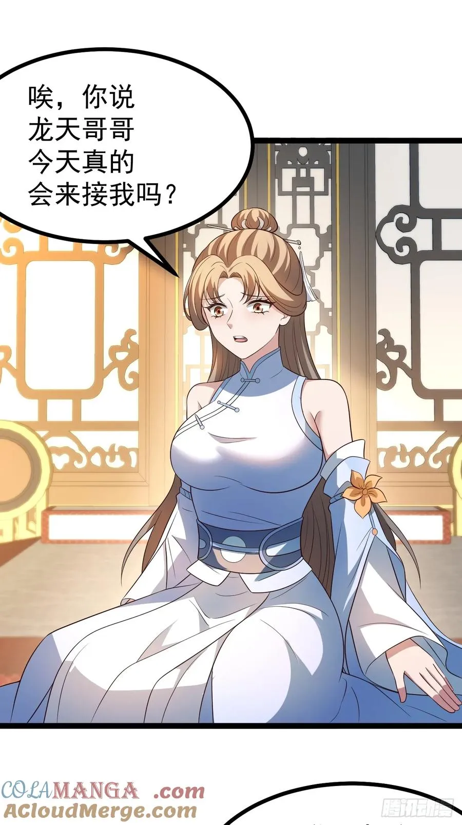 迷林鬼境6