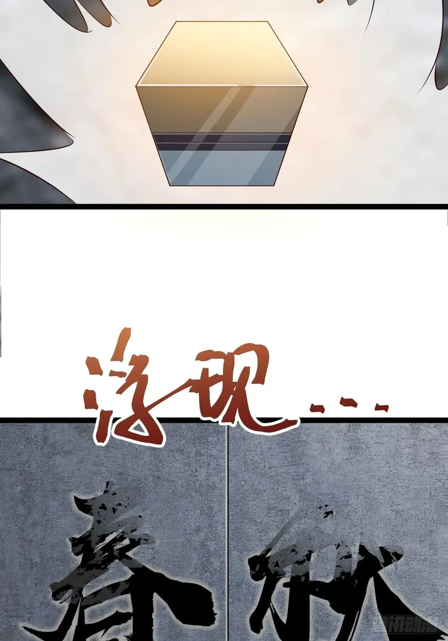 四方秘境28
