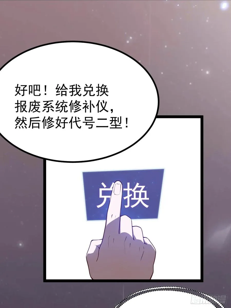 多子多福系统26