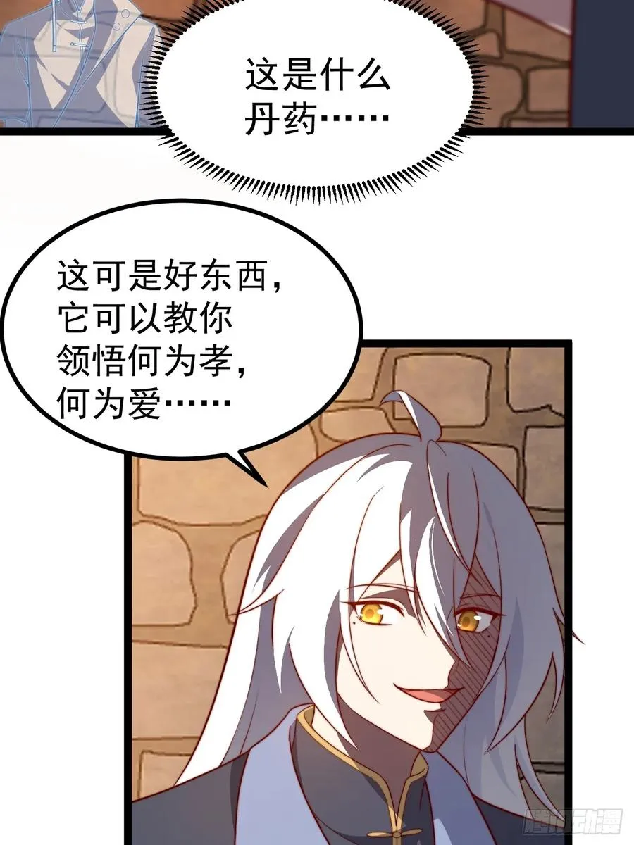 金仙萧淼22