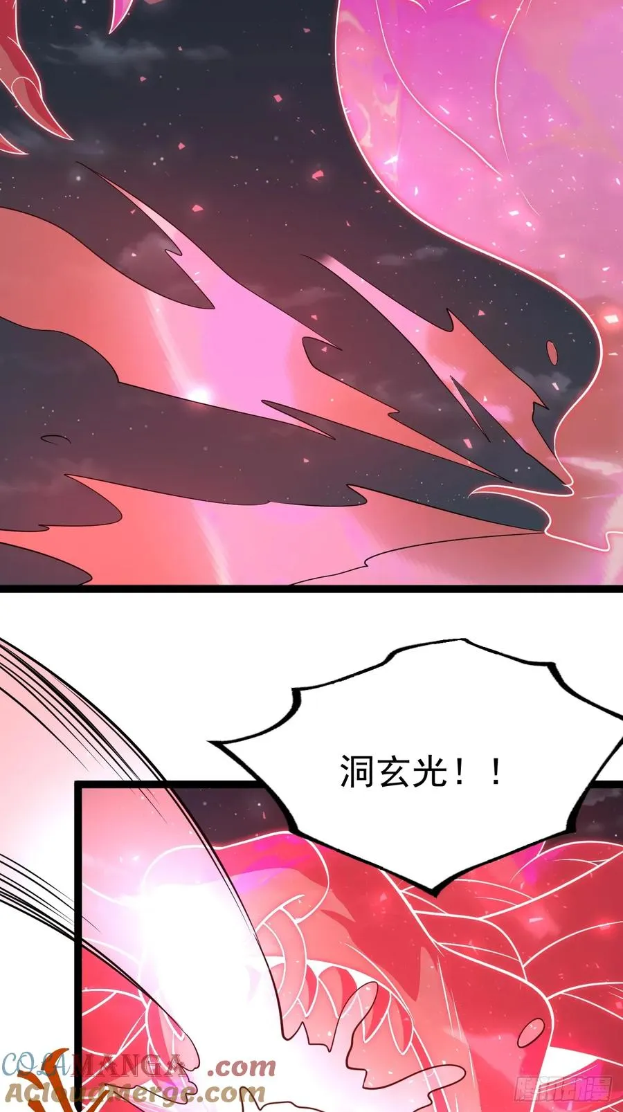 自爆金丹15