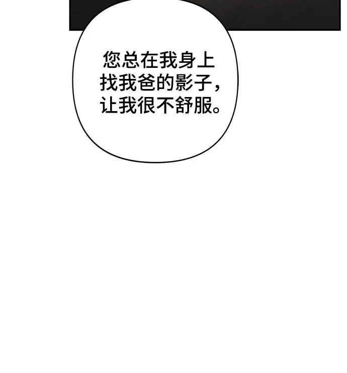 第88话44