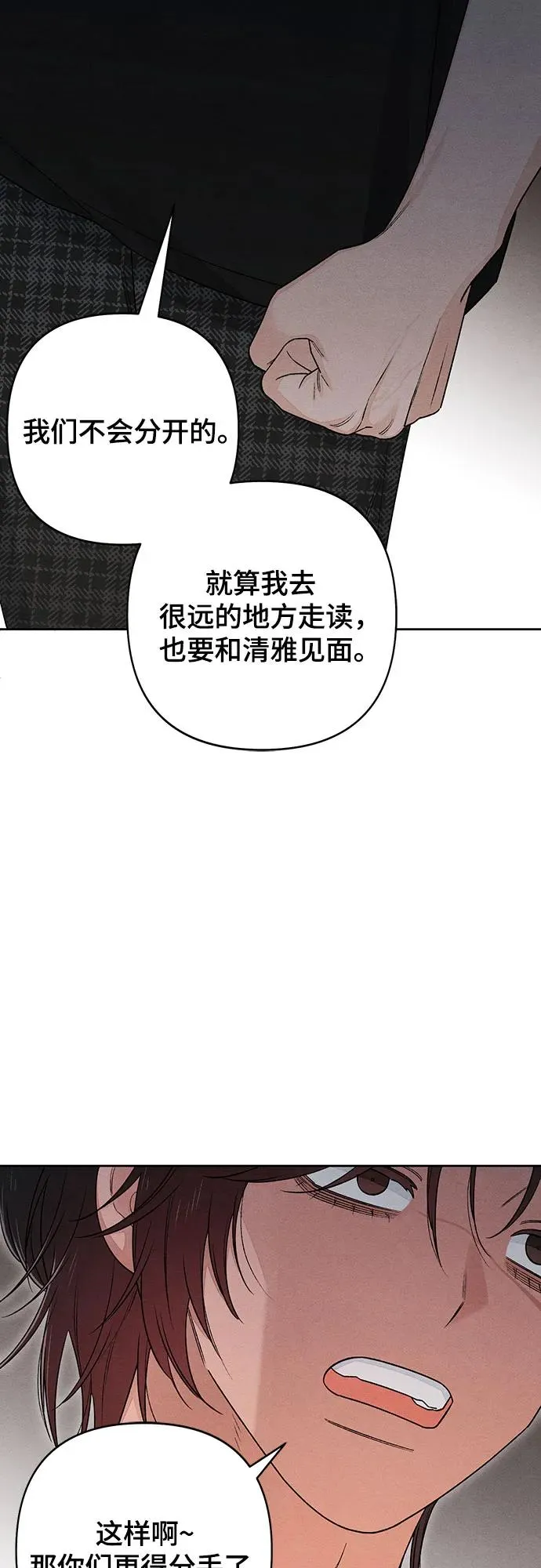 第89话23