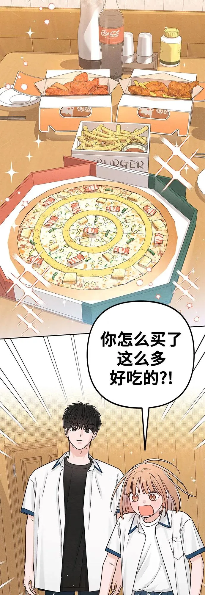 第88话47