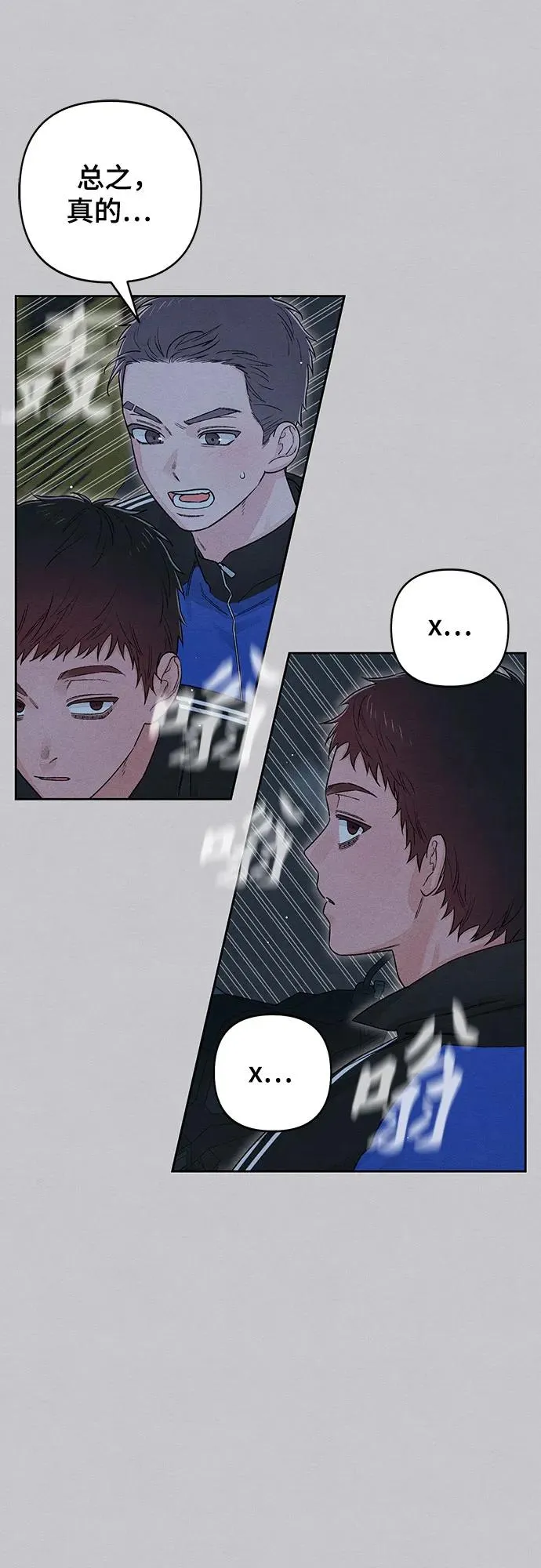 第88话10