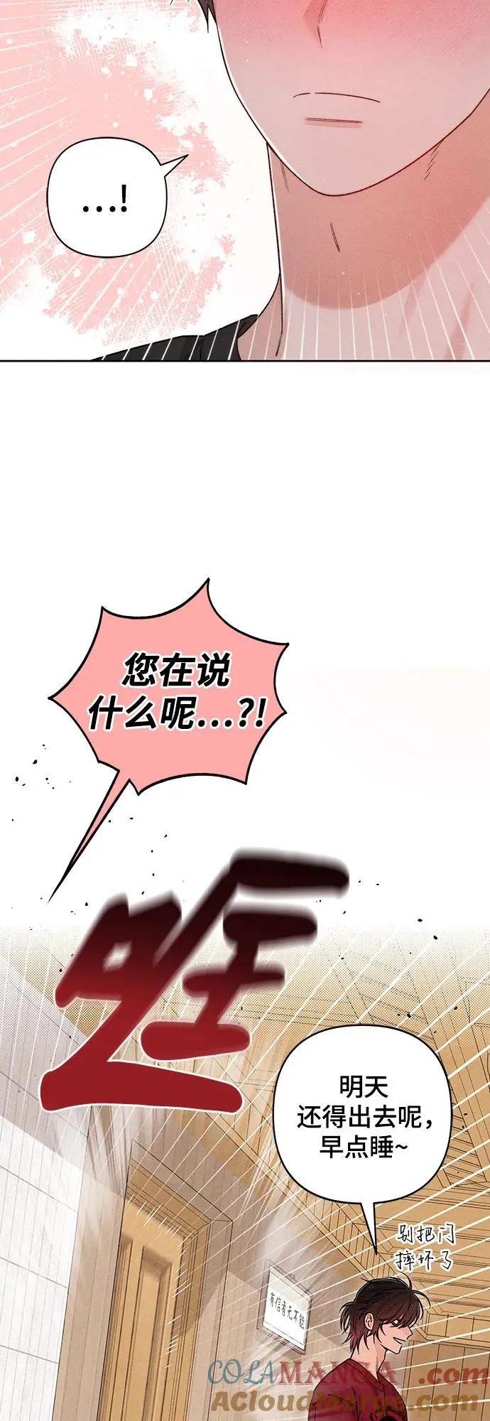第89话36