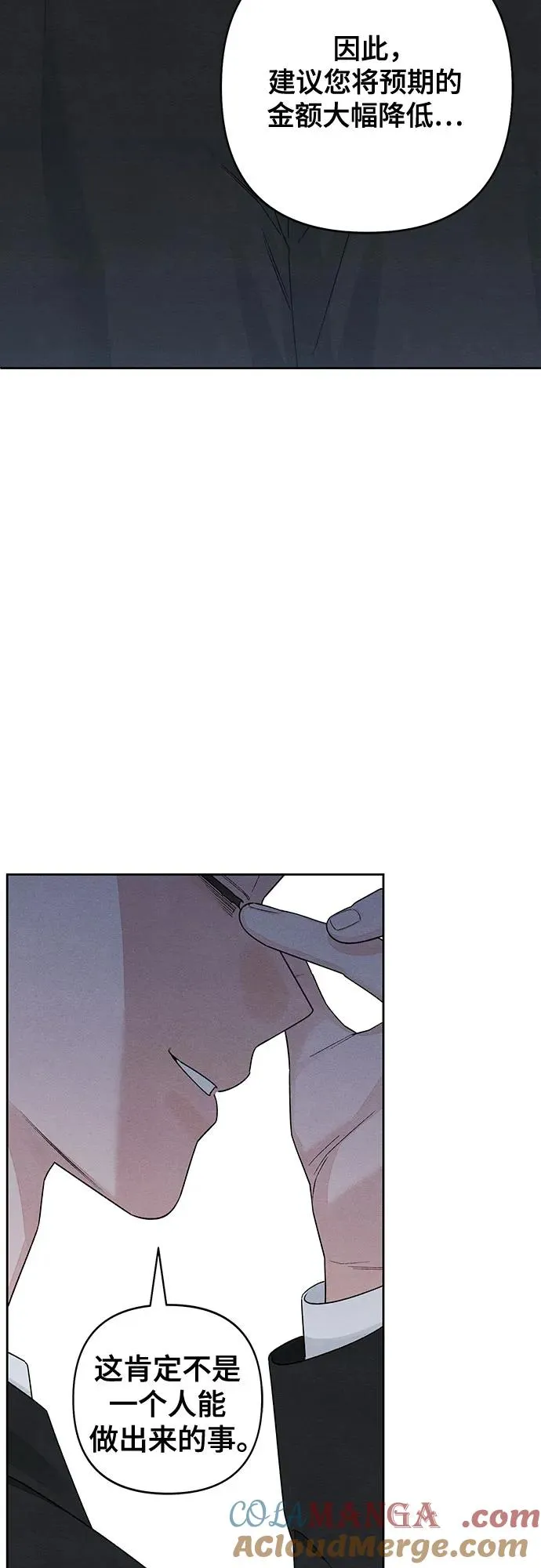 第88话24